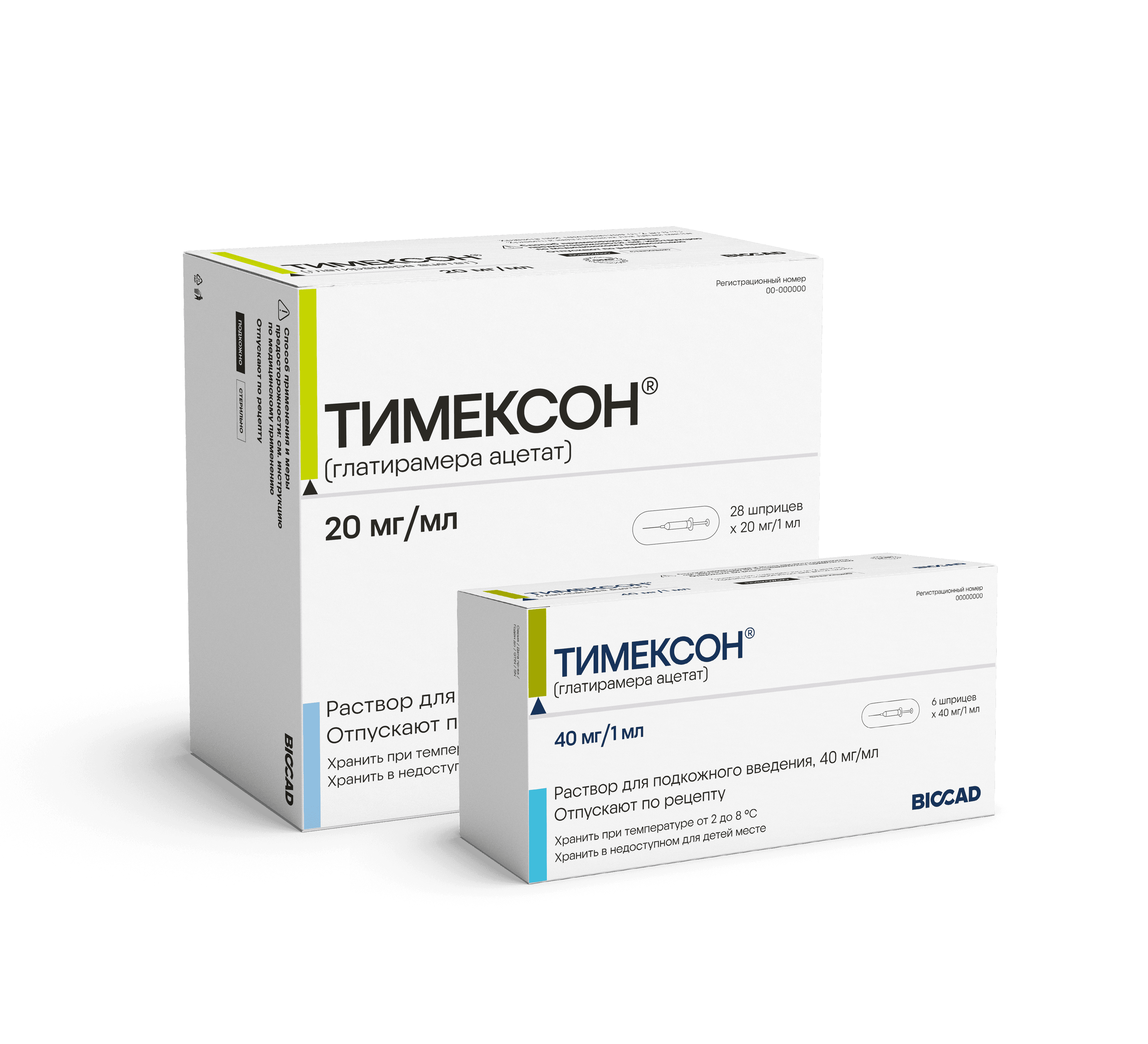 Тимексон