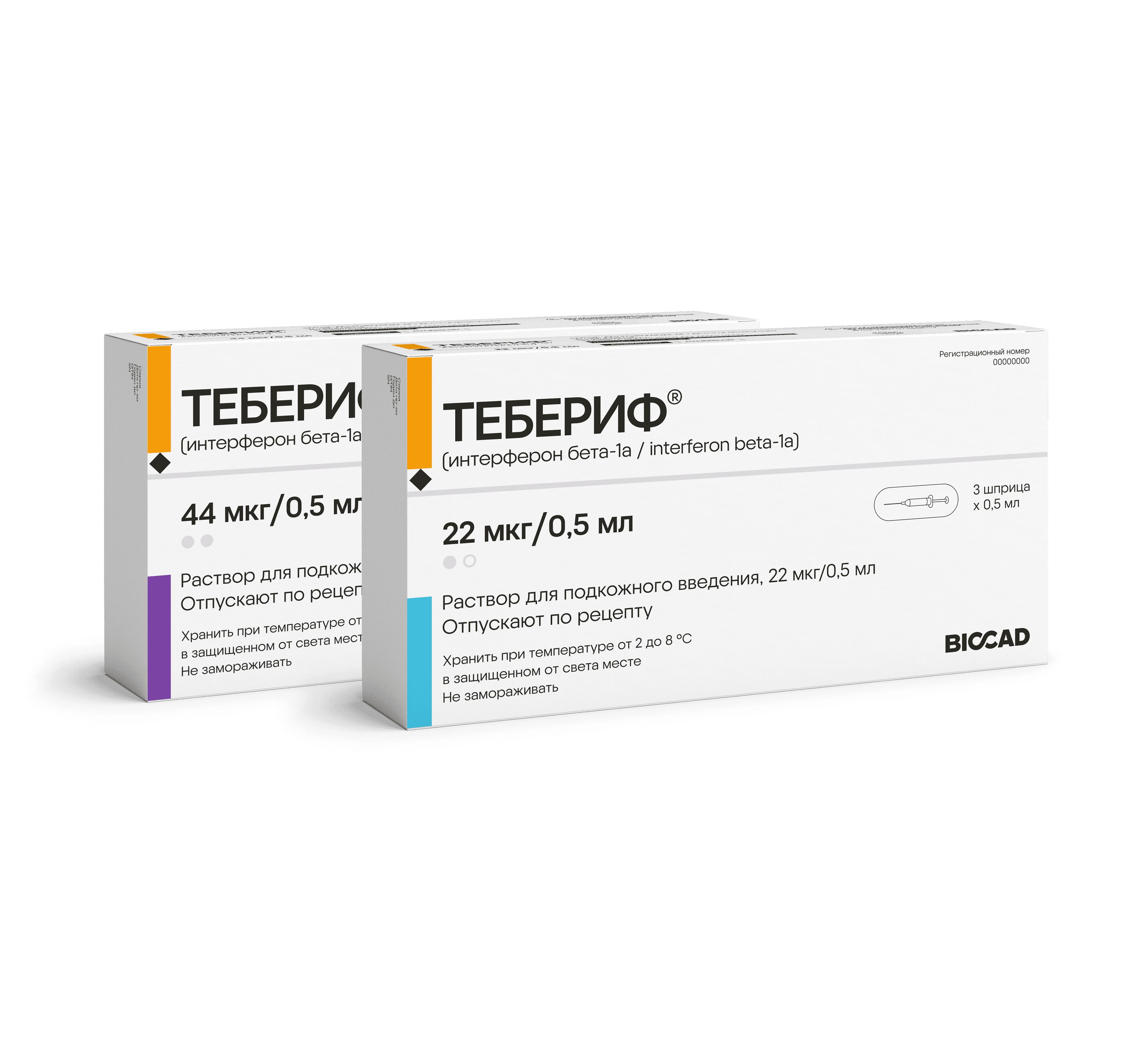 Тебериф