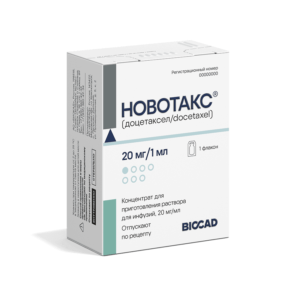 Новотакс