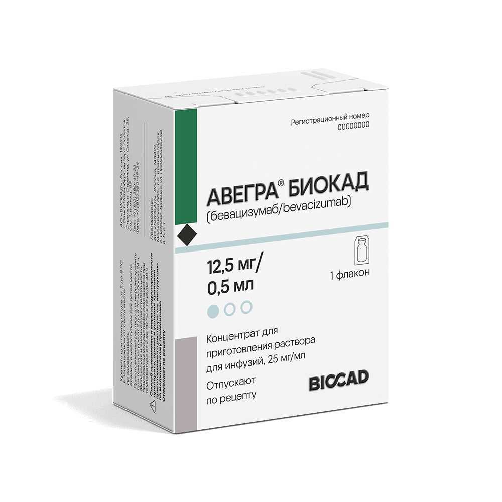 Авегра