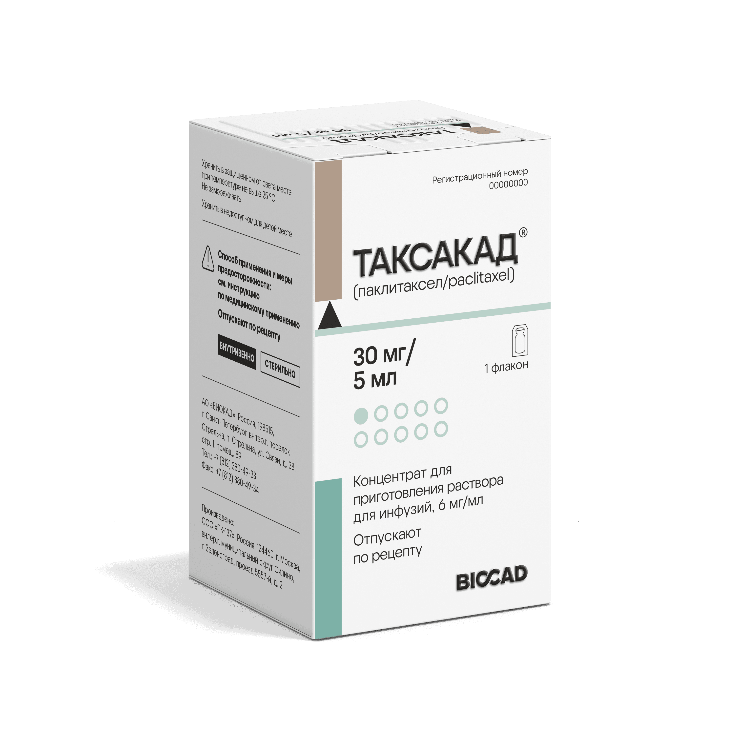 Таксакад