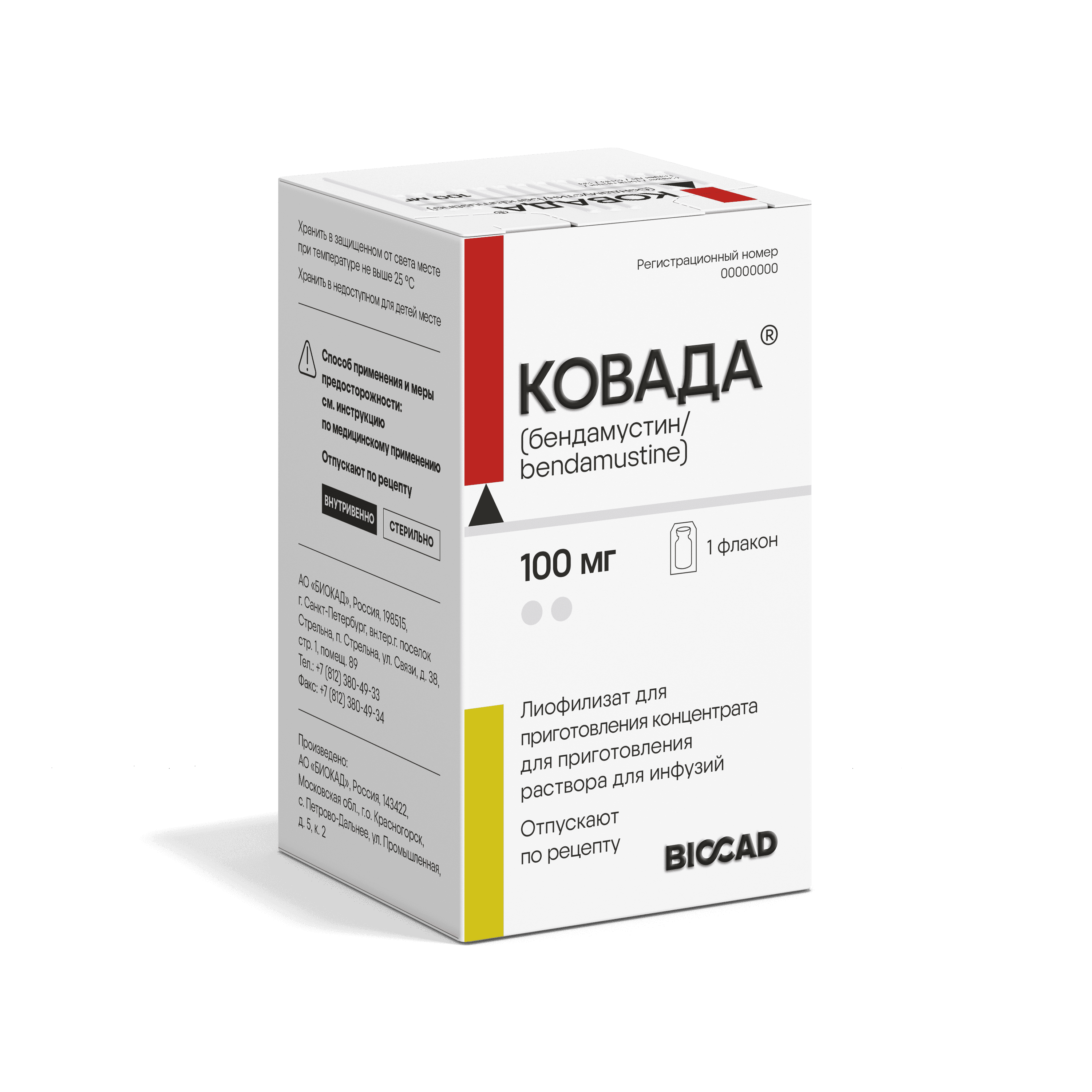 Ковада