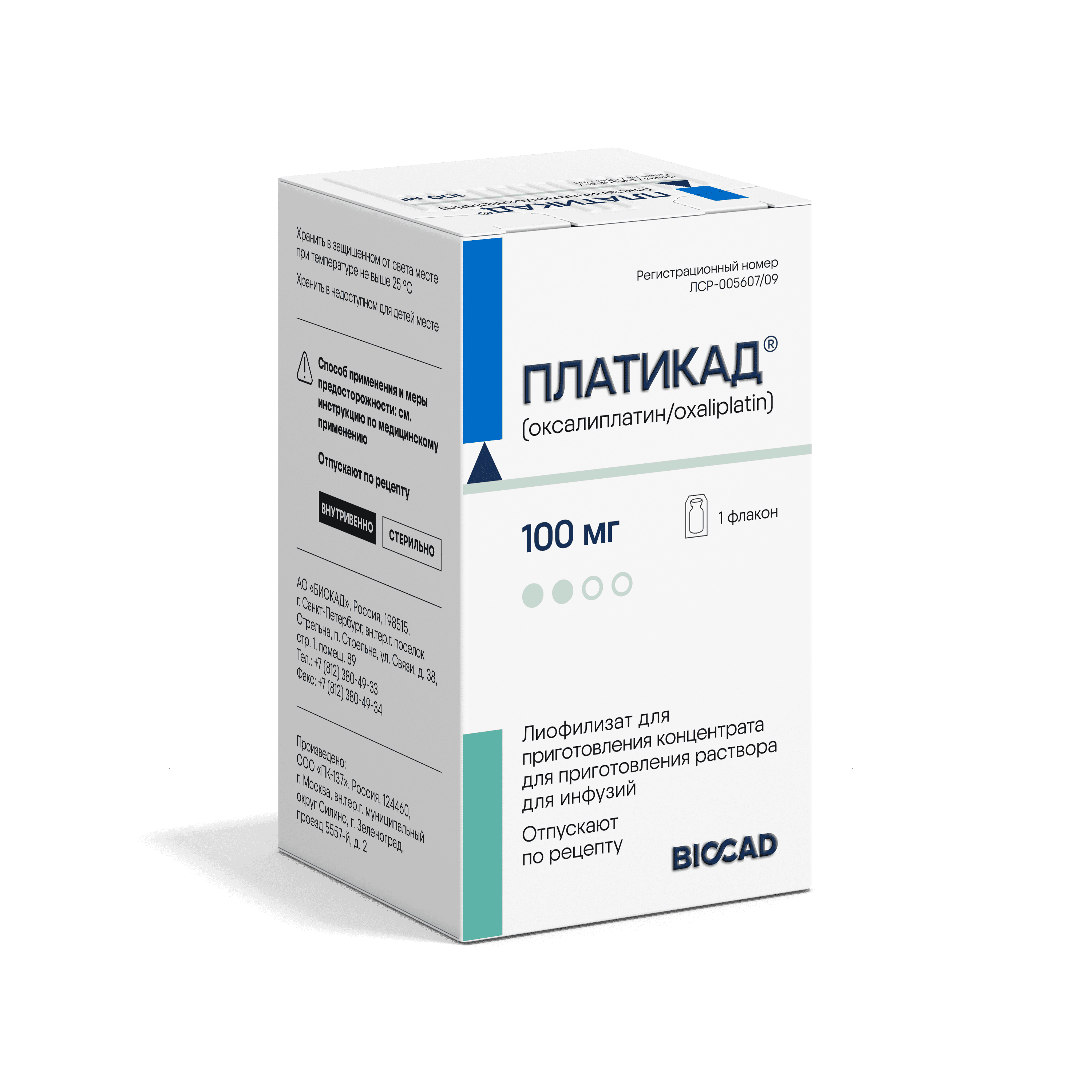 Платикад